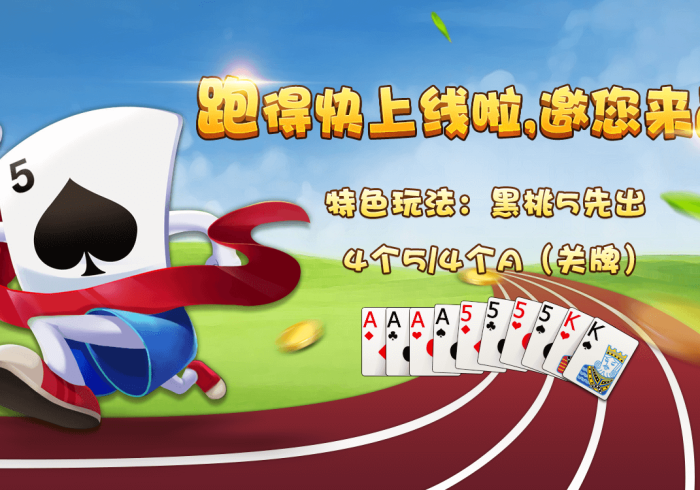 房卡全攻略“新518互游怎么买房卡”详细房卡怎么购买教程 房卡全攻略“新518互游怎么买房卡”详细房卡怎么购买教程