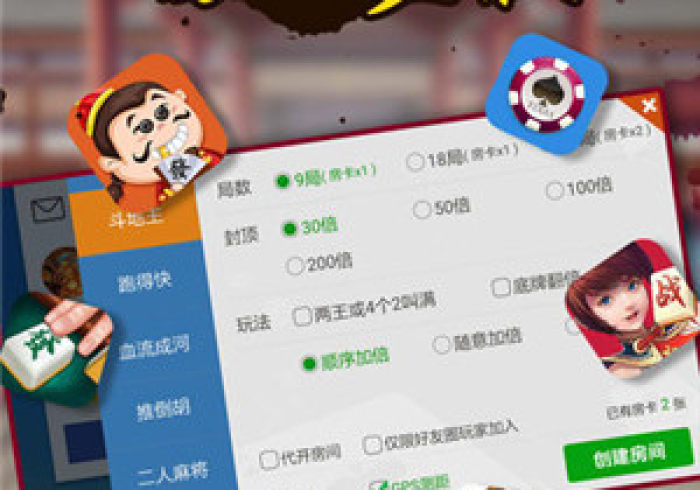 开挂辅助工具“同城麻将怎么才能常赢”有挂详细开挂教程