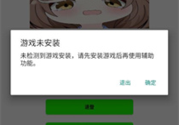 一分钟了解“微信链接金花房卡怎么弄”房卡怎么购买