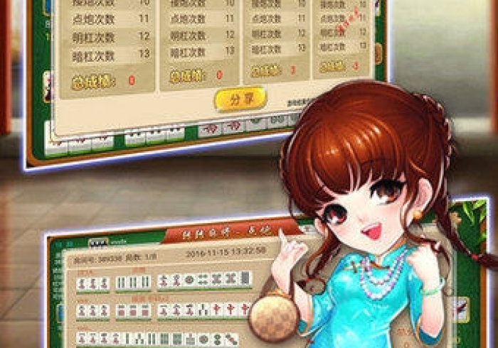 两分钟了解四秀湖南麻将的确可以开挂”-必赢神器安装 两分钟了解四秀湖南麻将的确可以开挂”-必赢神器安装