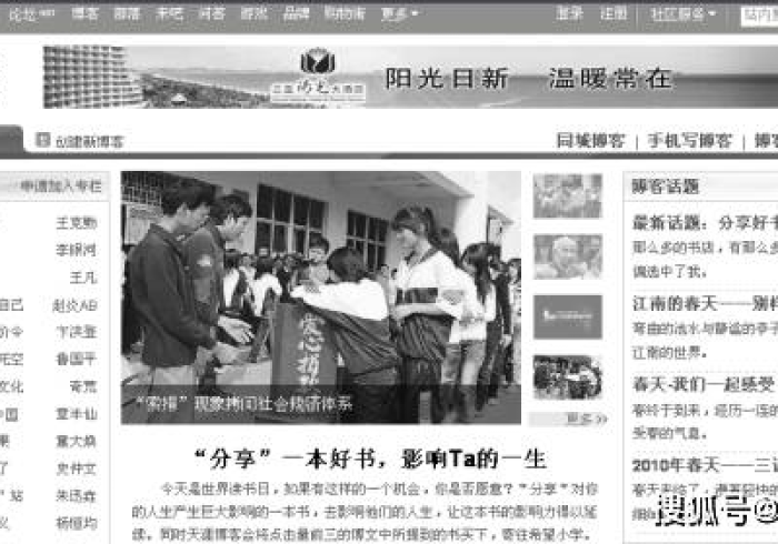 【头条新闻】“天涯麻将有啥漏洞没”(确实真的有挂) 【头条新闻】“天涯麻将有啥漏洞没”(确实真的有挂)