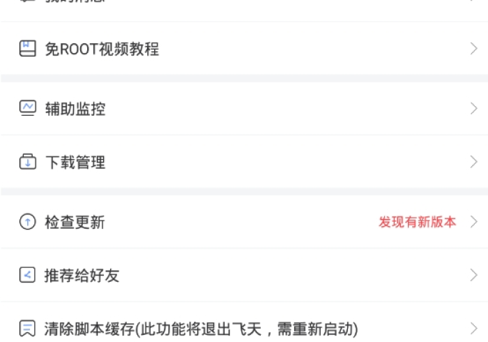 今日教程“鹰潭飞宝有挂吗!详细开挂教程 今日教程“鹰潭飞宝有挂吗!详细开挂教程