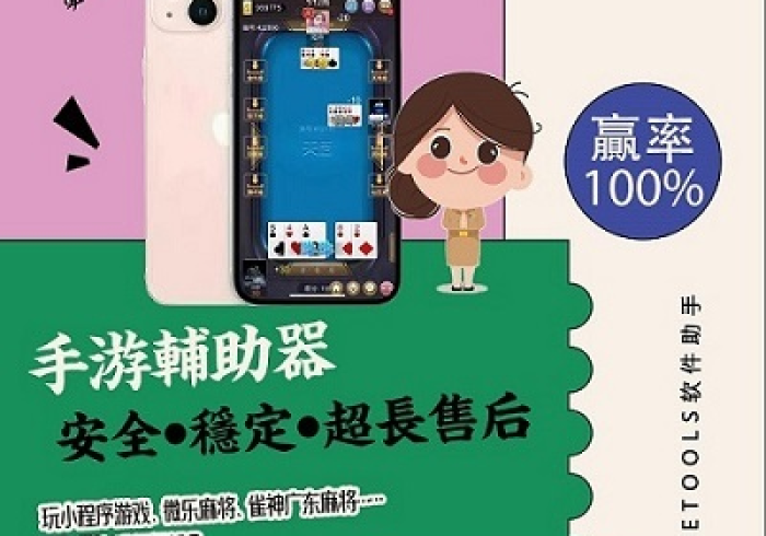 玩家必知“微信牛牛群房卡哪里买”房卡详细充值 玩家必知“微信牛牛群房卡哪里买”房卡详细充值