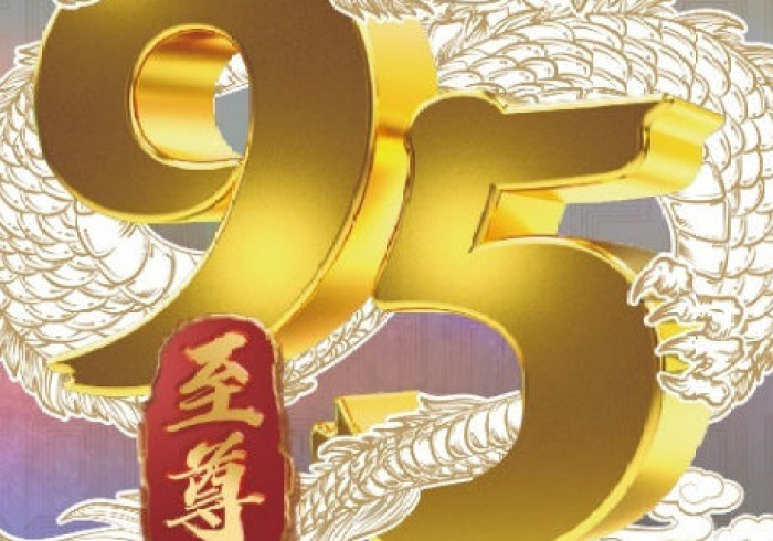 教教大家“九五至尊竟然有挂”-必赢神器安装 教教大家“九五至尊竟然有挂”-必赢神器安装