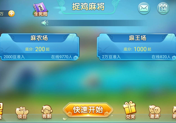 实测脚本“麻友圈2贵阳捉鸡麻将怎么只赢不输”开挂(透视)辅助