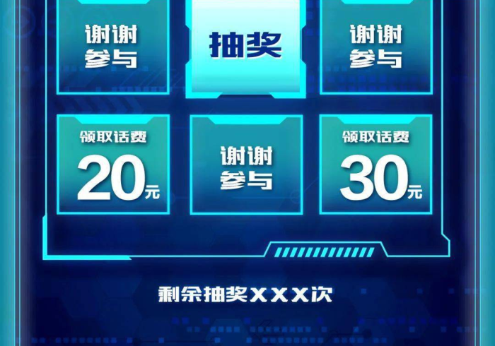 【重磅来袭】“熊猫来了充值能提高胜率”-开挂神器-包教包会