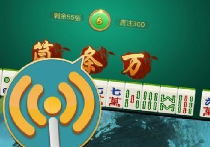 【知道】“中至丰城麻将外卦神器下载安装”原来确实有挂! 【知道】“中至丰城麻将外卦神器下载安装”原来确实有挂!