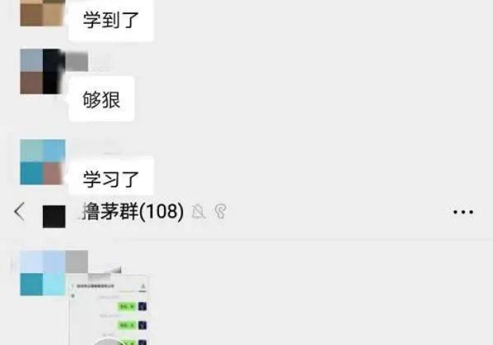 独家分析“天天仁怀有没有猫腻”开挂(透视)辅助教程 独家分析“天天仁怀有没有猫腻”开挂(透视)辅助教程