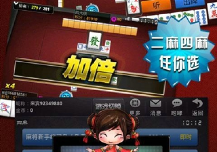 五分钟了解＂八闽福建麻将辅助器脚本怎么设置!详细分享装挂步骤