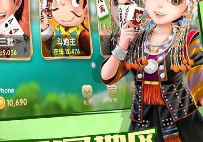 独家分析“博雅红河棋牌 怎么开挂”分享用挂教程