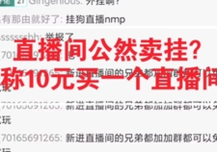 秒懂教程“微信群牛牛房卡哪里有卖的”房卡链接获取 秒懂教程“微信群牛牛房卡哪里有卖的”房卡链接获取