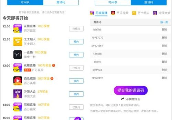 全攻略普及“微信拼十房卡客服”获取房卡教程-哔哩哔哩