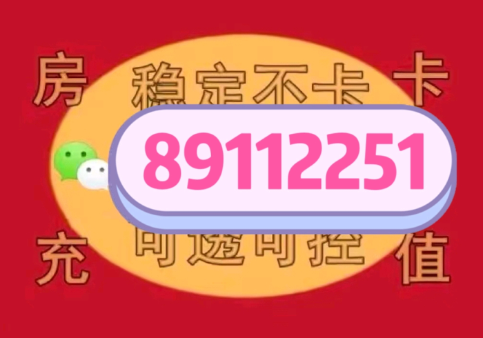 房卡必备教程“微信群牛牛房卡如何充值”房卡获取方式 房卡必备教程“微信群牛牛房卡如何充值”房卡获取方式