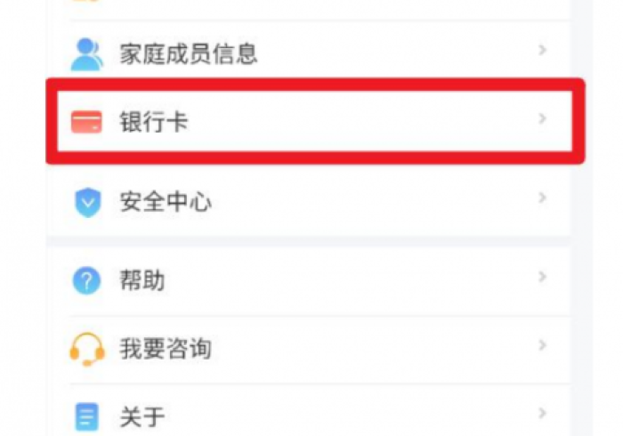 玩家测评“炸 金花卖房卡代理”购买房卡介绍