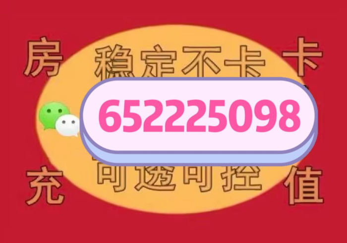 一分钟实测分享“在哪里买炸 金花房卡便宜点”详细房卡怎么购买教程 一分钟实测分享“在哪里买炸 金花房卡便宜点”详细房卡怎么购买教程