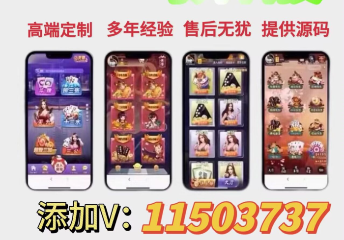 一分钟介绍使用“微信群炸 金花房卡链接”详细房卡怎么购买教程