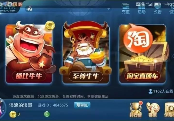 房卡全攻略“新皇豪互娱牛牛买房卡”房卡链接获取 房卡全攻略“新皇豪互娱牛牛买房卡”房卡链接获取