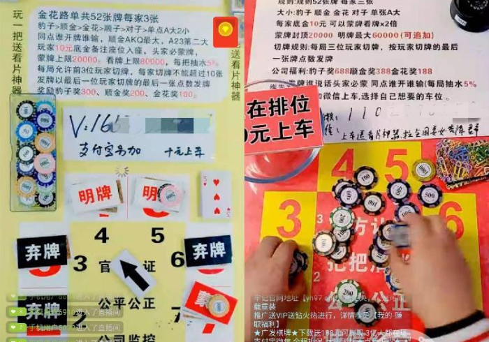 给大家讲解“微信在哪里开炸 金花房间”详细房卡怎么购买教程