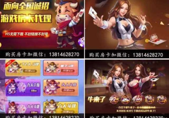 房卡必备教程“牛牛房卡链接购买”获取房卡教程-哔哩哔哩