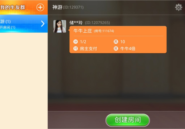 秒懂百科“新大圣大厅买房卡办理流程”房卡链接获取 秒懂百科“新大圣大厅买房卡办理流程”房卡链接获取