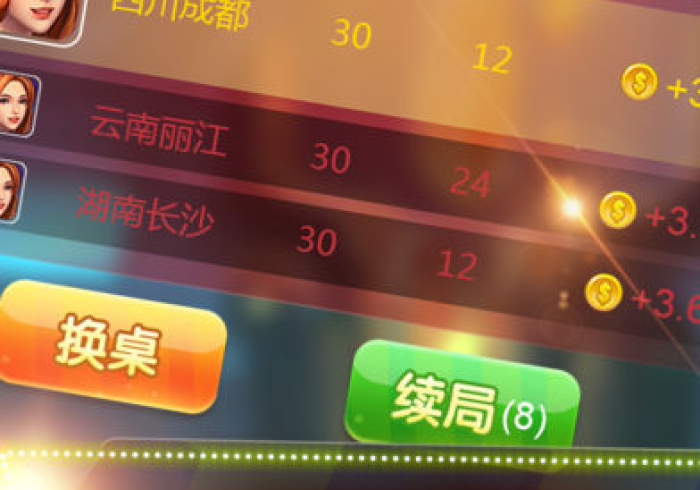 一分钟实测分享“新道游大厅如何买房卡”房卡怎么购买