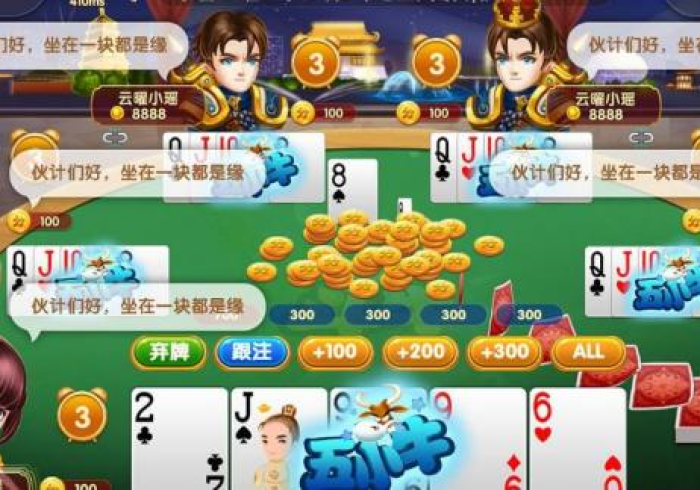 一分钟了解“五张牌斗牛牛软件”房卡使用教程 一分钟了解“五张牌斗牛牛软件”房卡使用教程