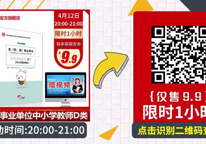秒懂百科“有没有炸 金花房卡买”房卡使用教程