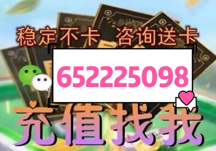 房卡秒懂“微信群炸 金花房卡链接”房卡链接获取
